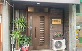 瓦町駅·home 301